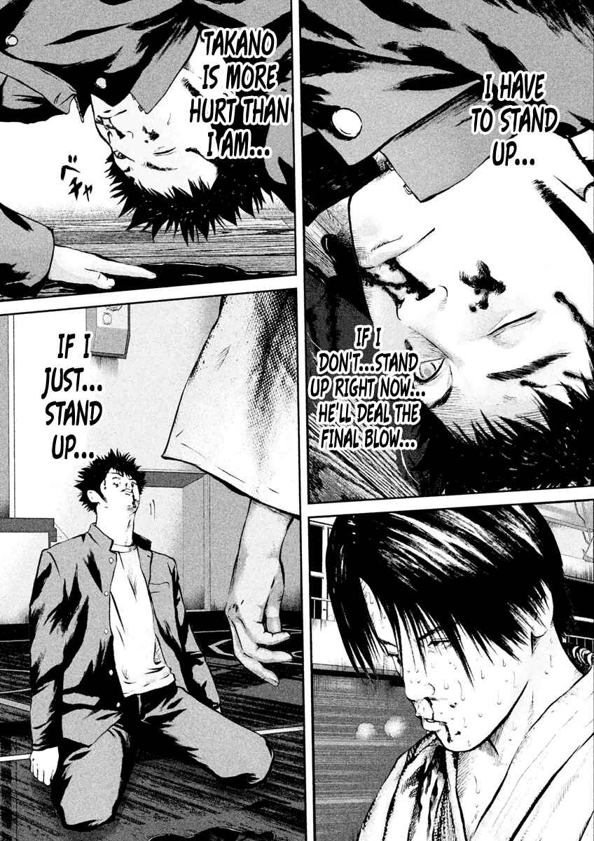 Page 19 Chapter 19 Kenka Shoubai