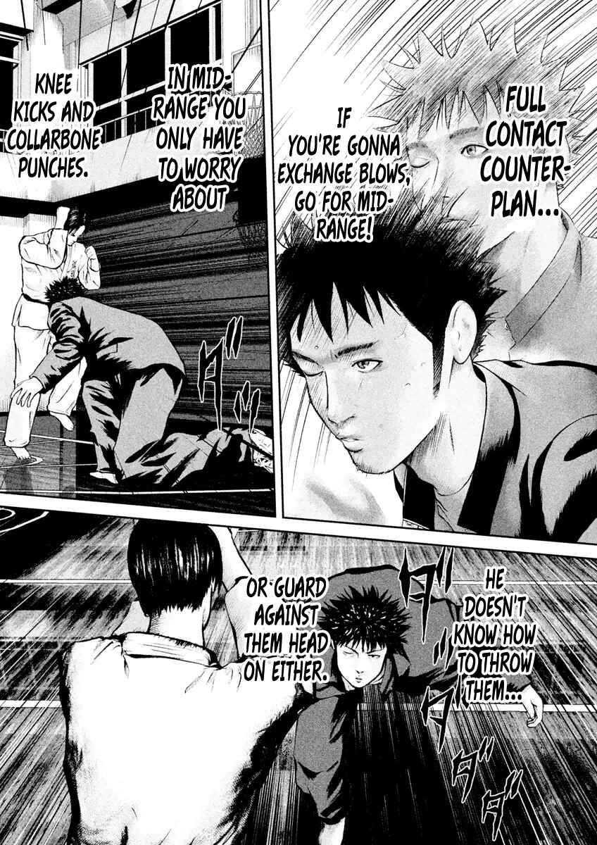 Page 3 Chapter 19 Kenka Shoubai