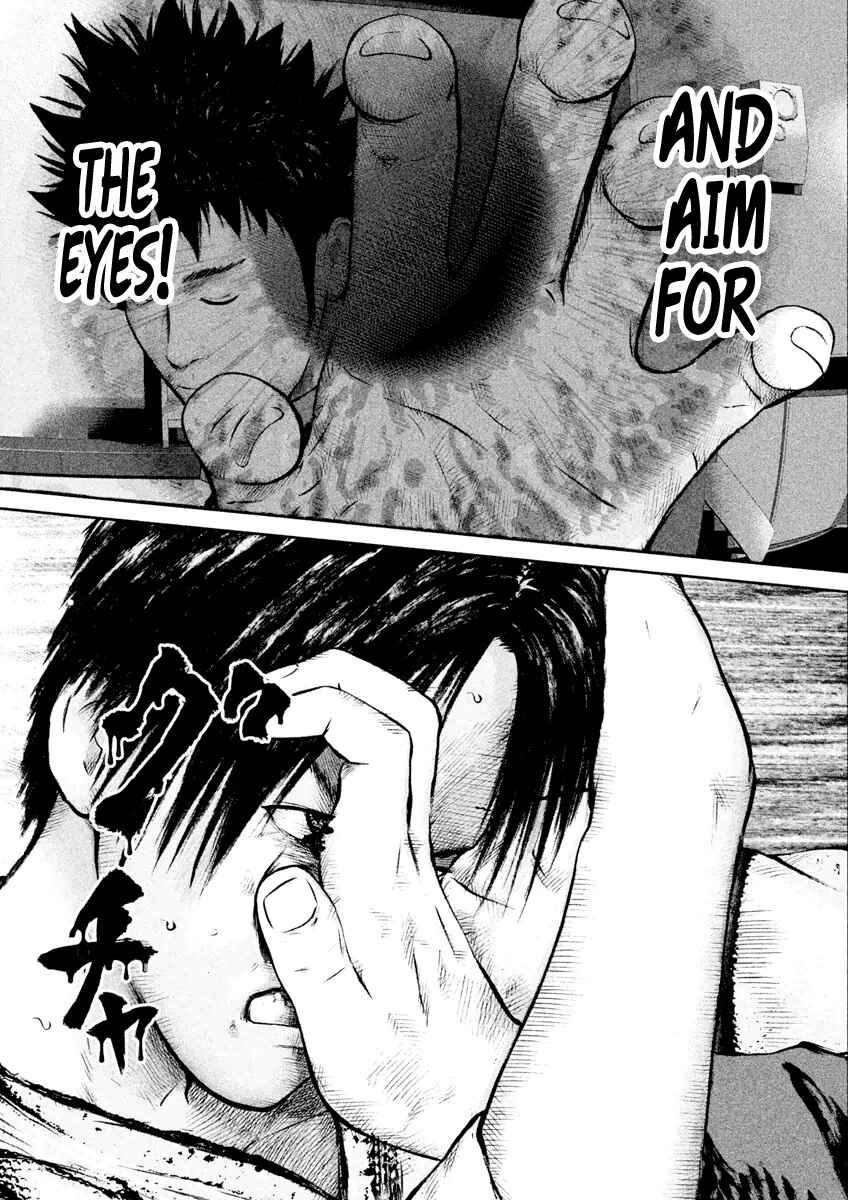 Page 6 Chapter 19 Kenka Shoubai