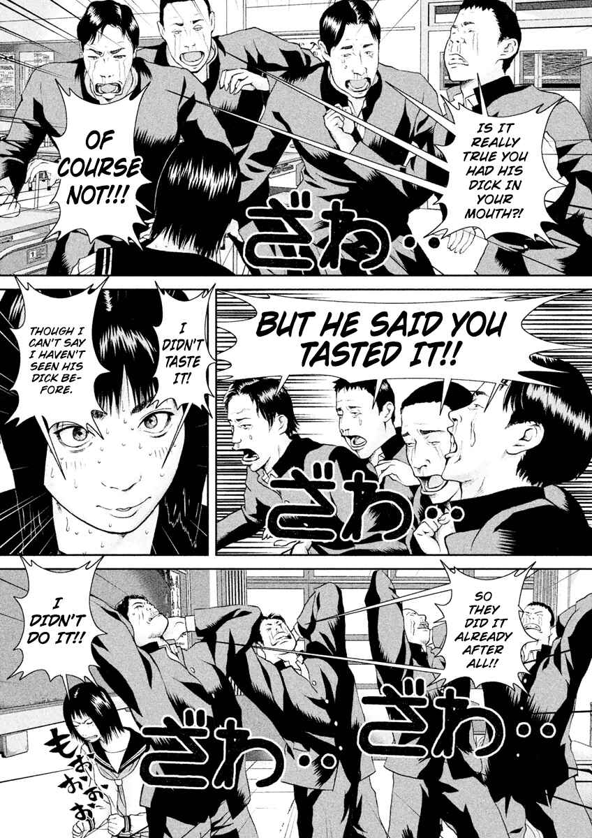 Page 10 Chapter 16 Kenka Shoubai