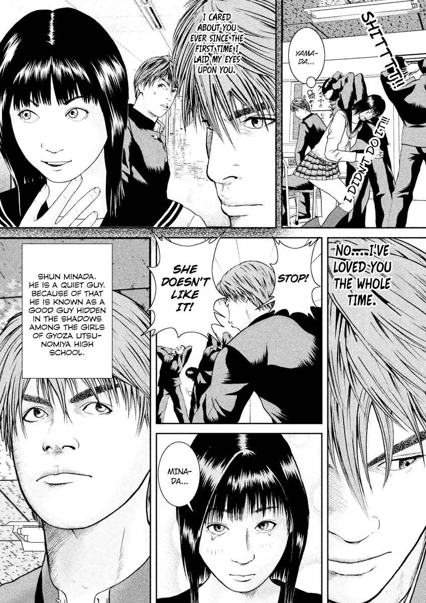 Page 11 Chapter 16 Kenka Shoubai
