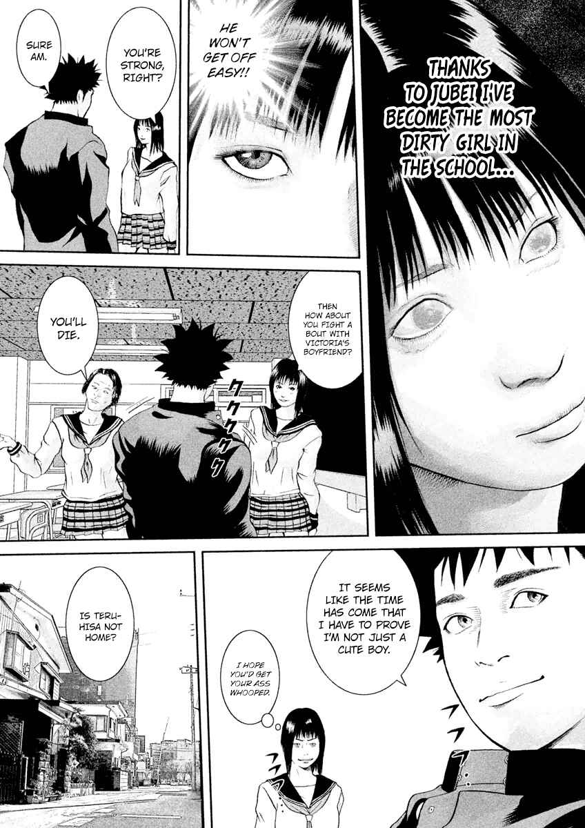 Page 15 Chapter 16 Kenka Shoubai