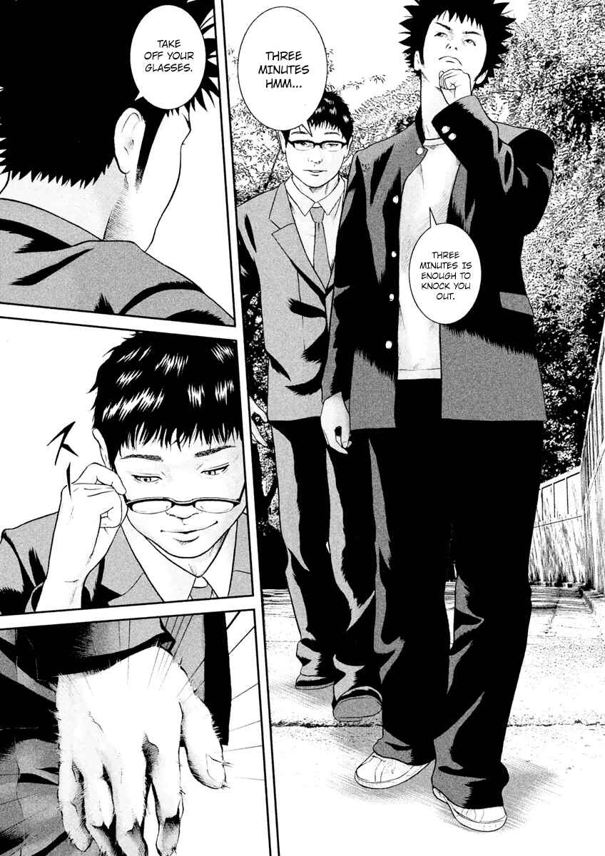 Page 19 Chapter 16 Kenka Shoubai