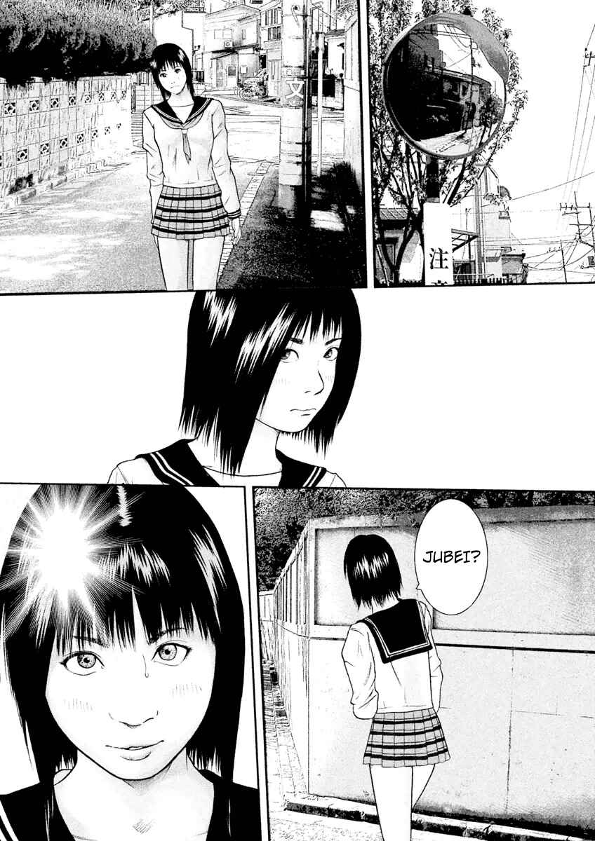 Page 21 Chapter 16 Kenka Shoubai
