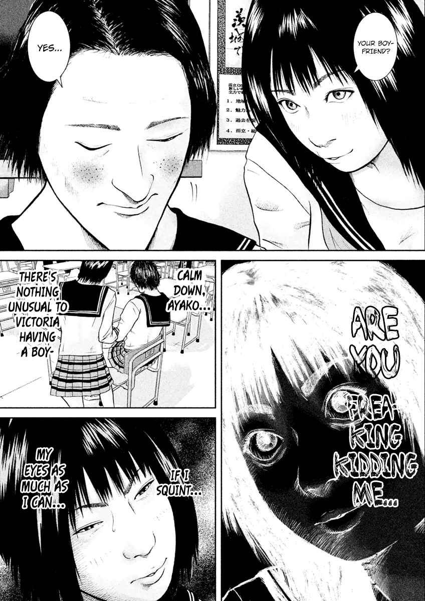Page 4 Chapter 16 Kenka Shoubai