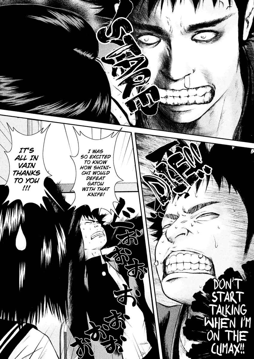 Page 6 Chapter 16 Kenka Shoubai