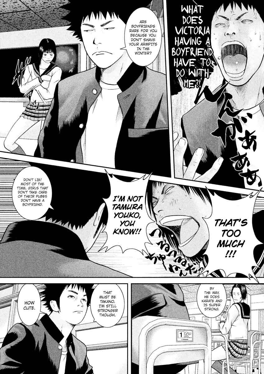 Page 7 Chapter 16 Kenka Shoubai
