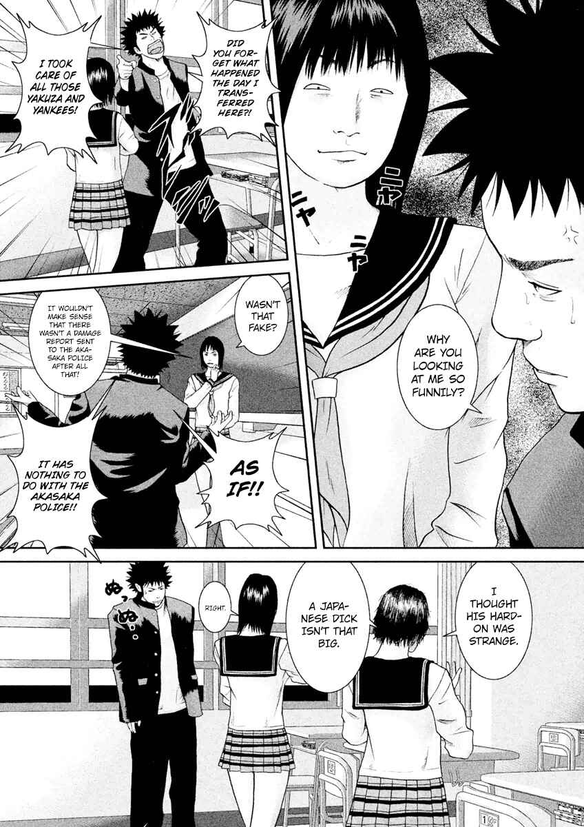 Page 8 Chapter 16 Kenka Shoubai