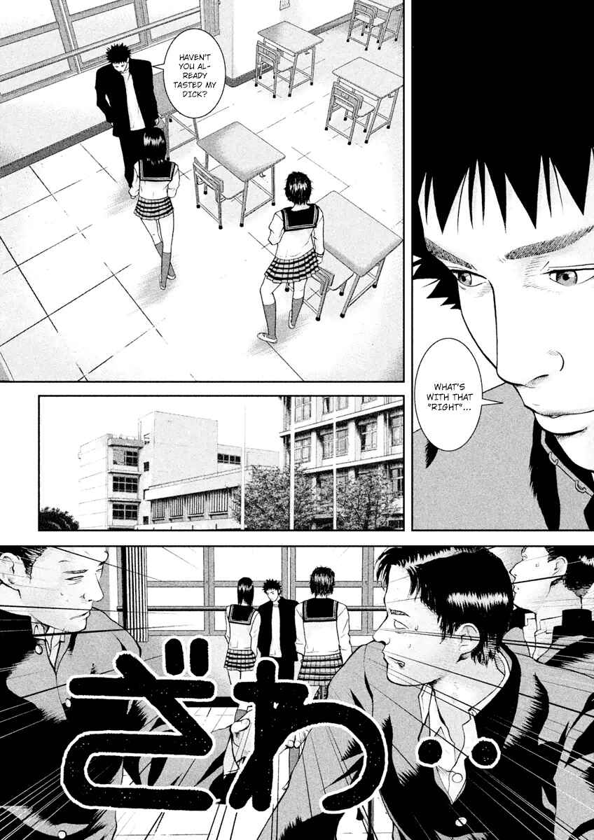 Page 9 Chapter 16 Kenka Shoubai