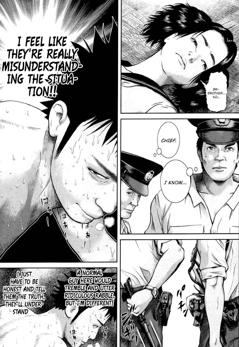 Page 17 Chapter 14 Kenka Shoubai