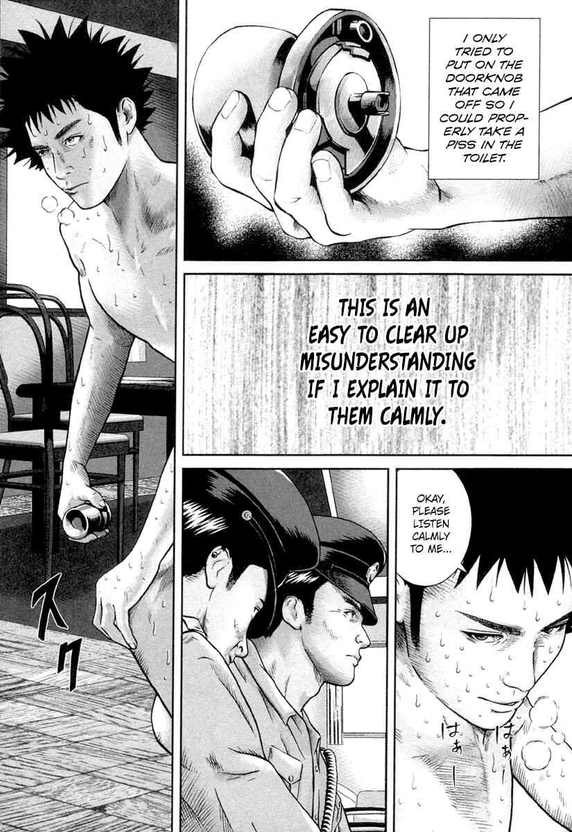 Page 18 Chapter 14 Kenka Shoubai