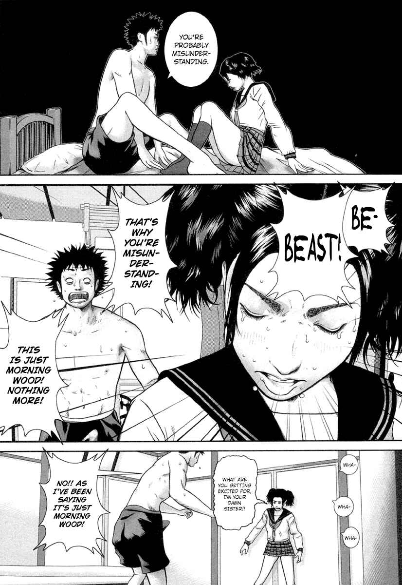 Page 6 Chapter 14 Kenka Shoubai