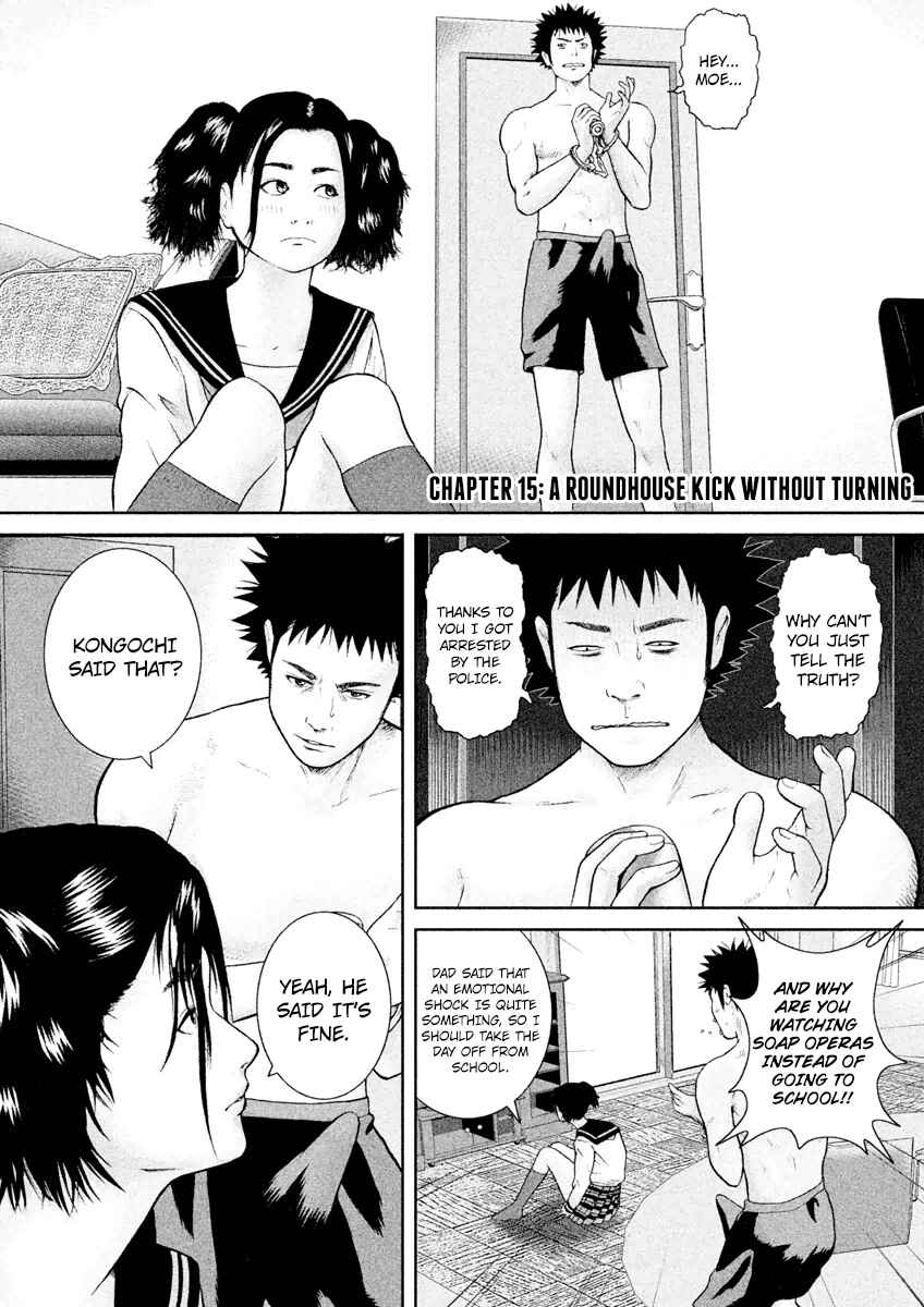 Page 1 Chapter 15 Kenka Shoubai