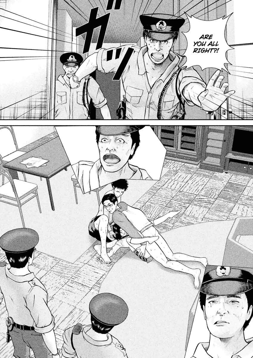 Page 13 Chapter 15 Kenka Shoubai