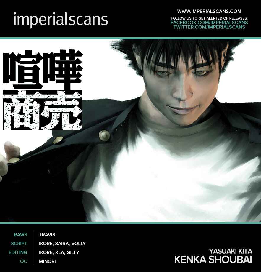 Page 2 Chapter 15 Kenka Shoubai