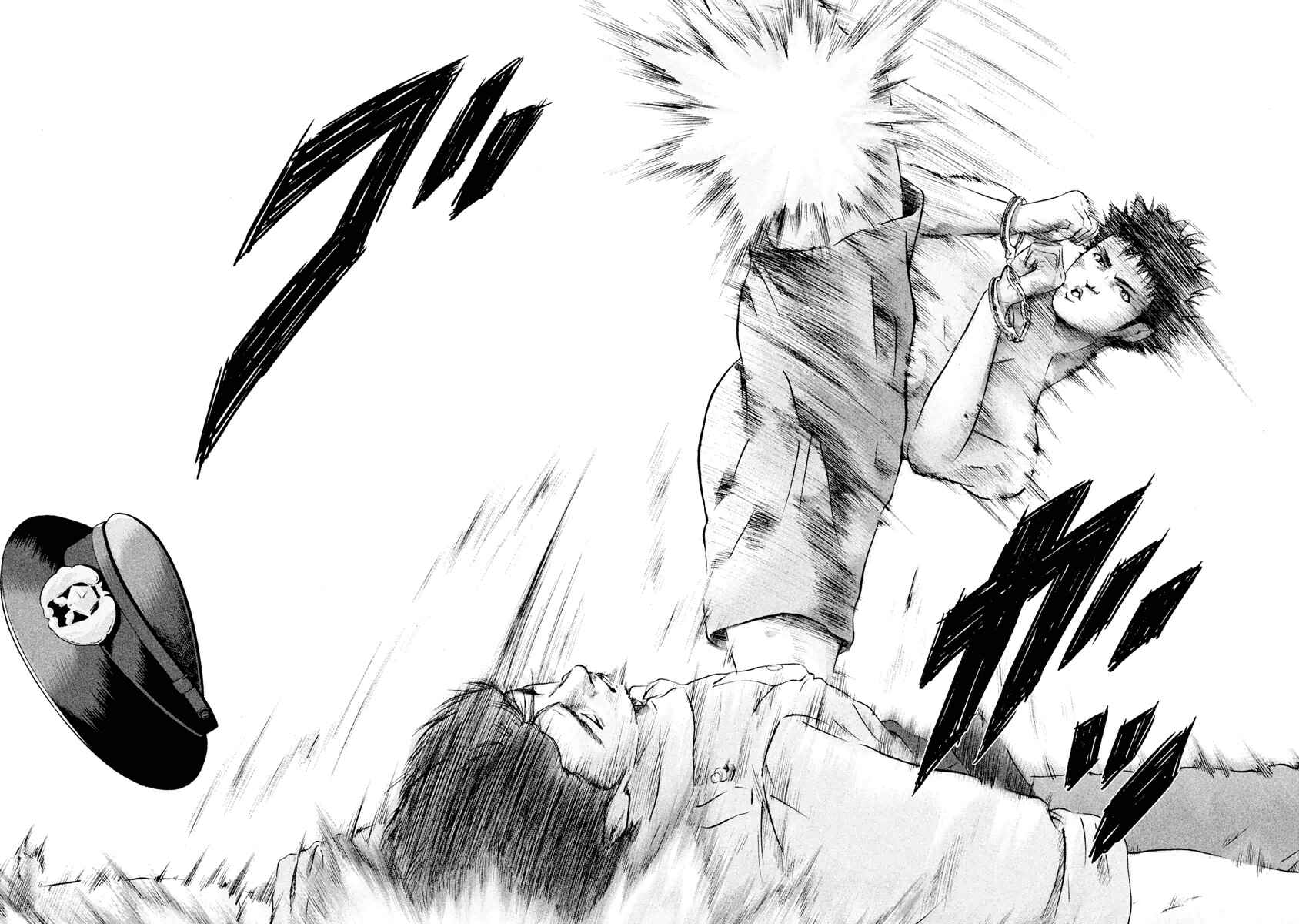 Page 27 Chapter 15 Kenka Shoubai