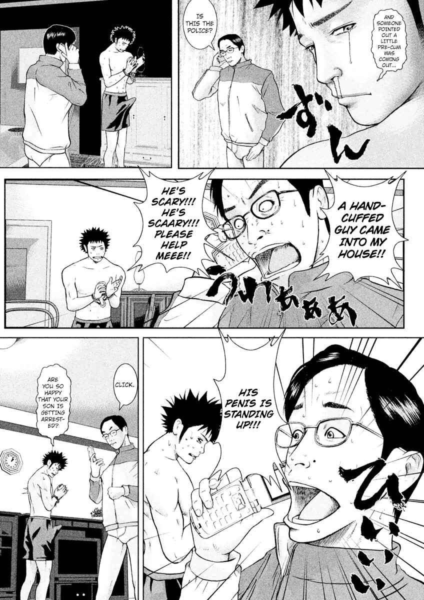 Page 4 Chapter 15 Kenka Shoubai