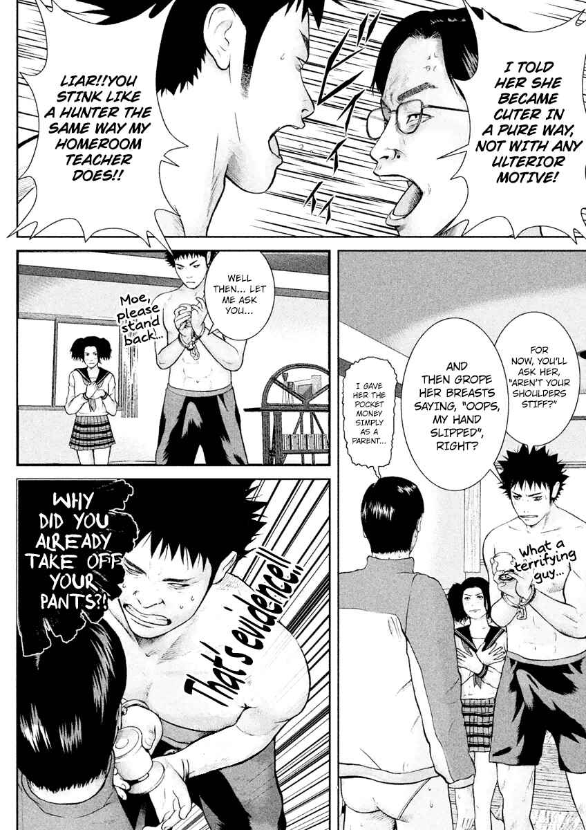 Page 7 Chapter 15 Kenka Shoubai