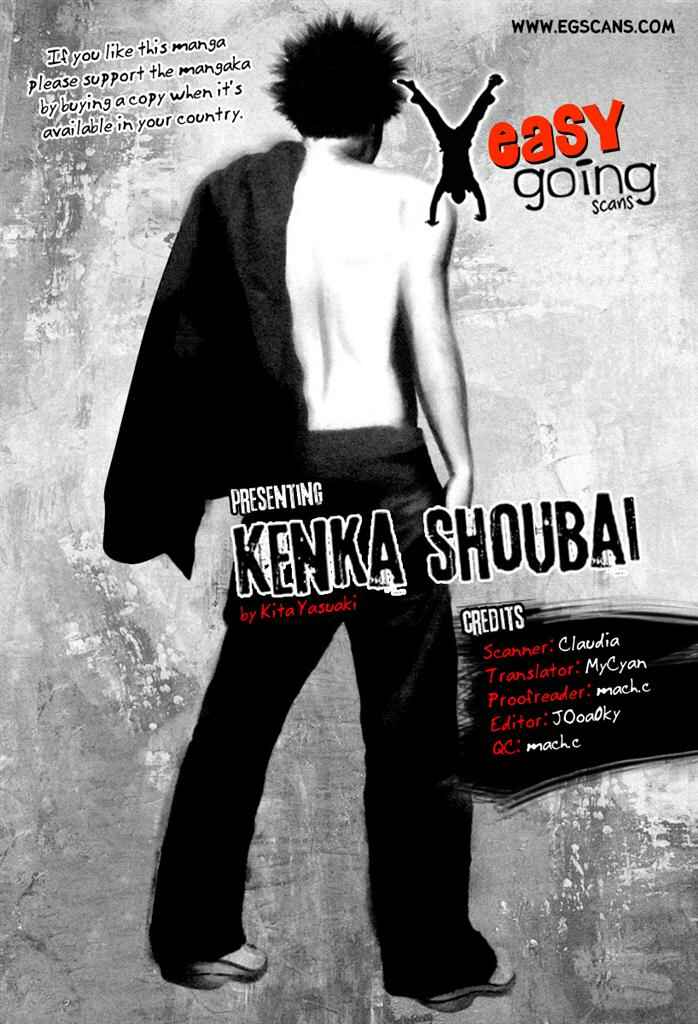 Page 1 Chapter 4 Kenka Shoubai