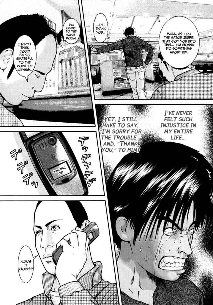 Page 10 Chapter 4 Kenka Shoubai