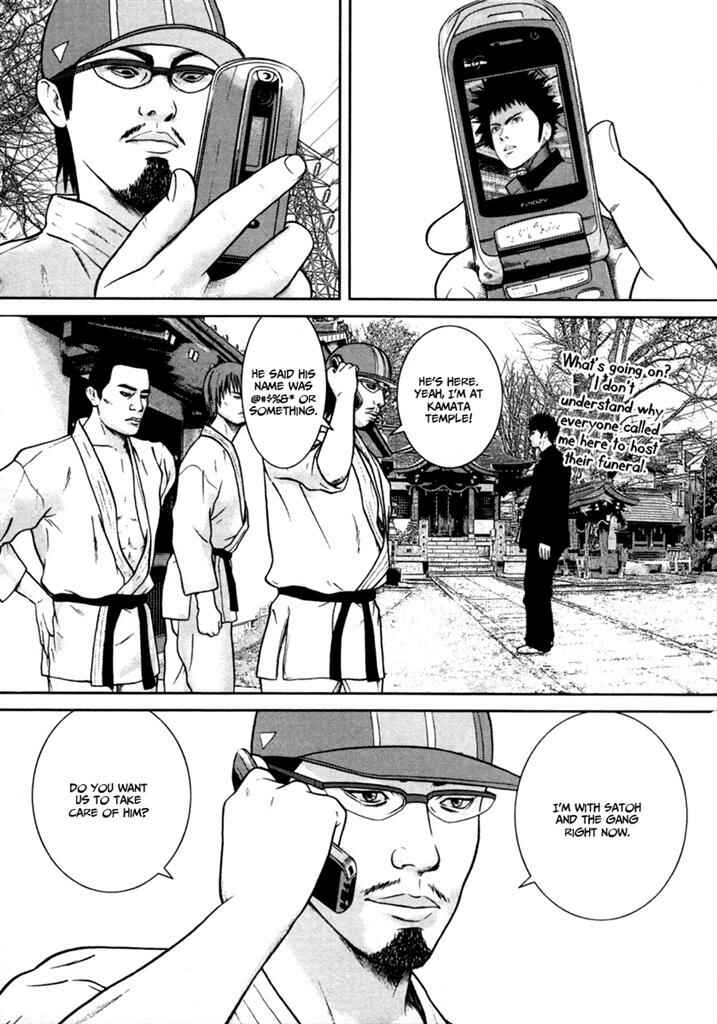 Page 11 Chapter 4 Kenka Shoubai