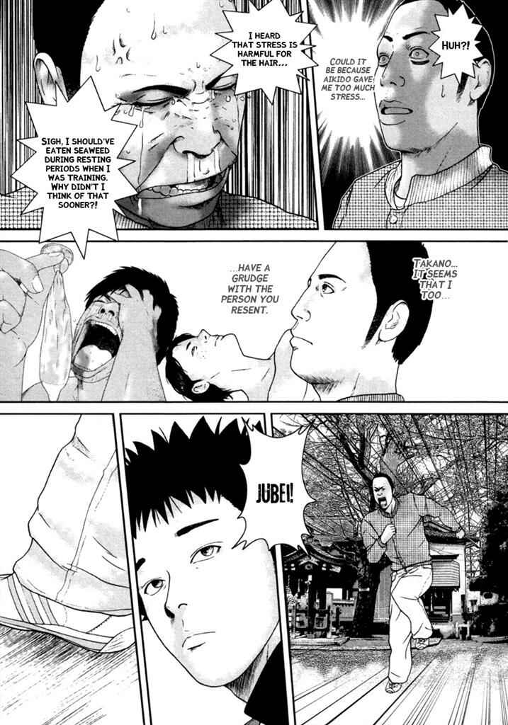 Page 18 Chapter 4 Kenka Shoubai