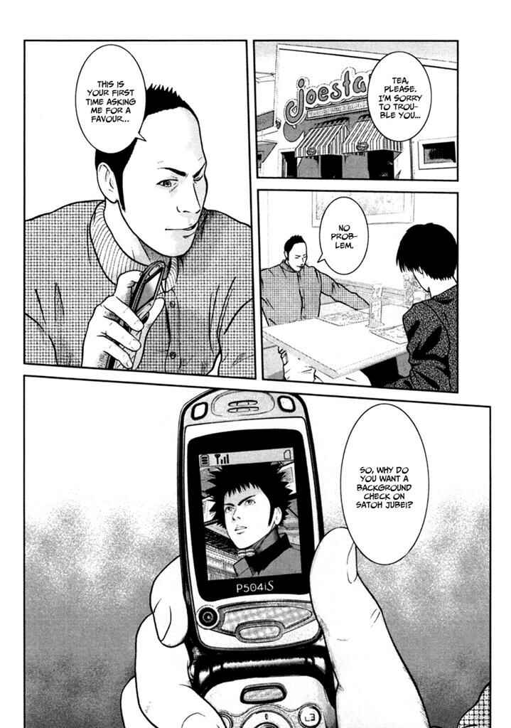 Page 3 Chapter 4 Kenka Shoubai