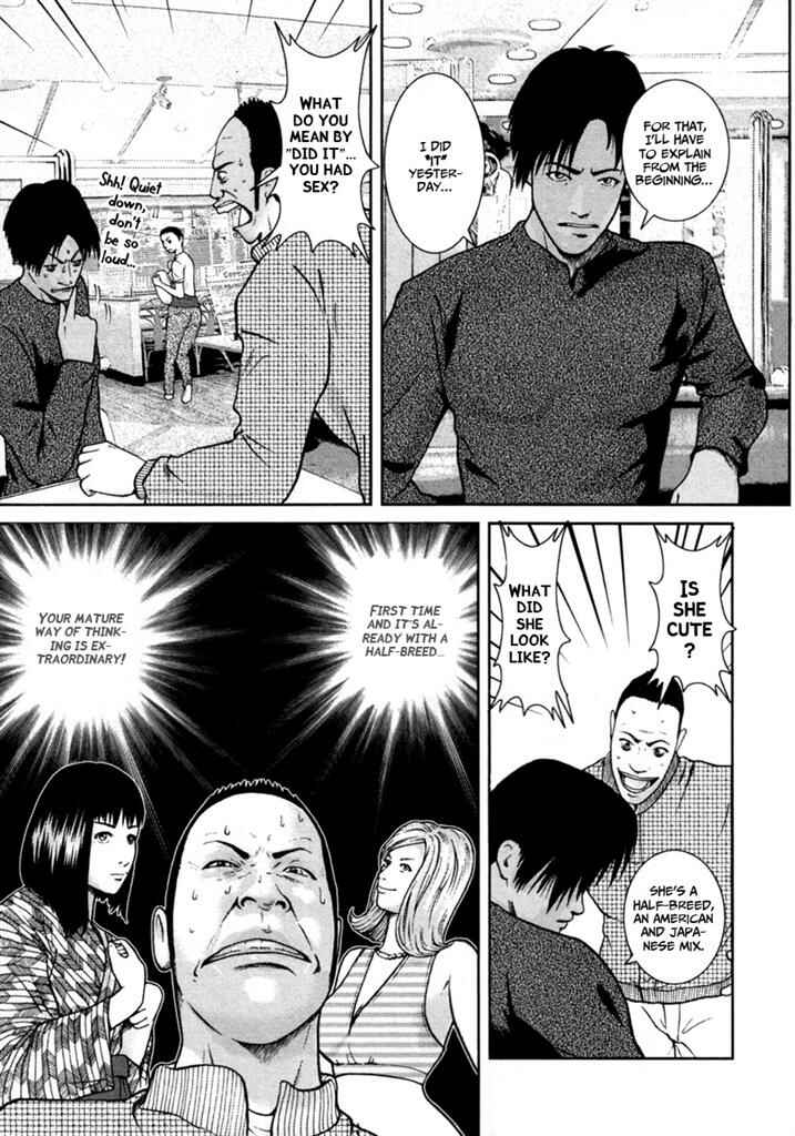 Page 4 Chapter 4 Kenka Shoubai