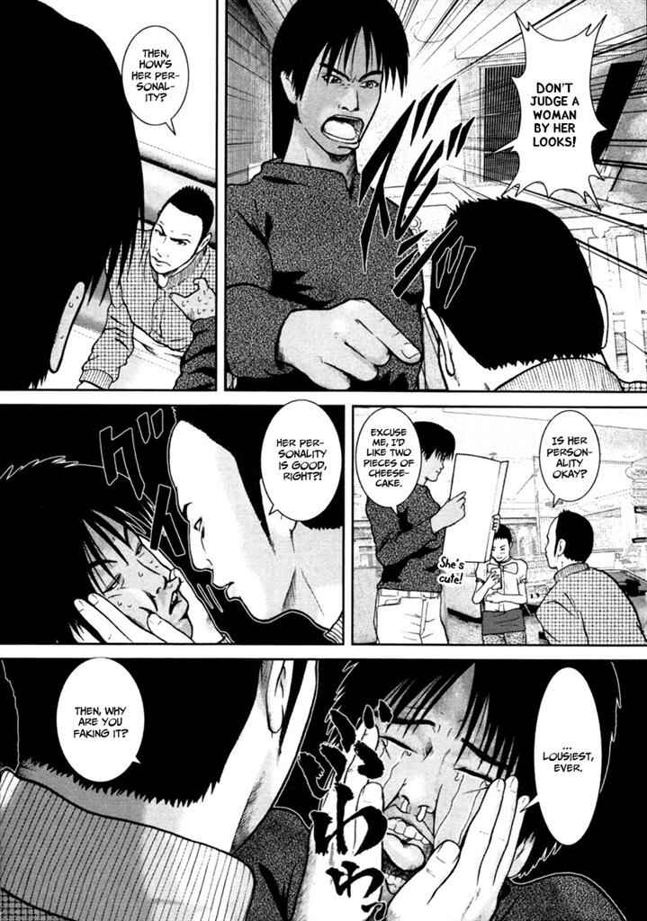 Page 7 Chapter 4 Kenka Shoubai