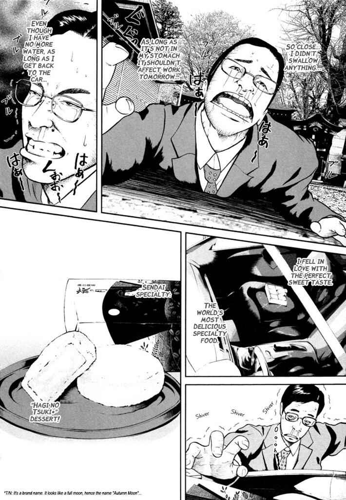 Page 15 Chapter 8 Kenka Shoubai