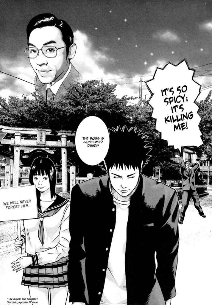 Page 18 Chapter 8 Kenka Shoubai