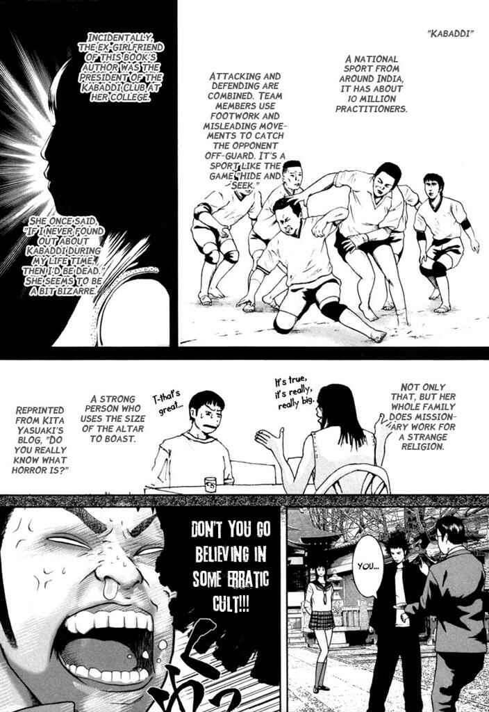 Page 7 Chapter 8 Kenka Shoubai