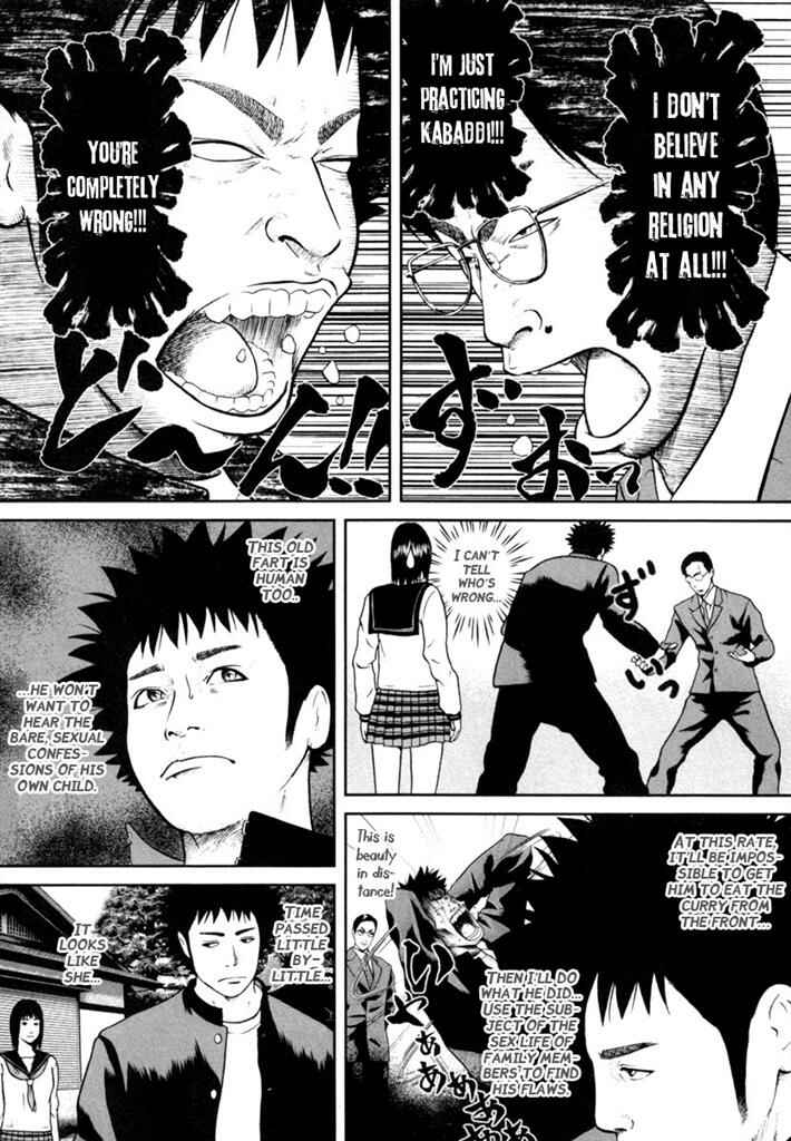 Page 8 Chapter 8 Kenka Shoubai