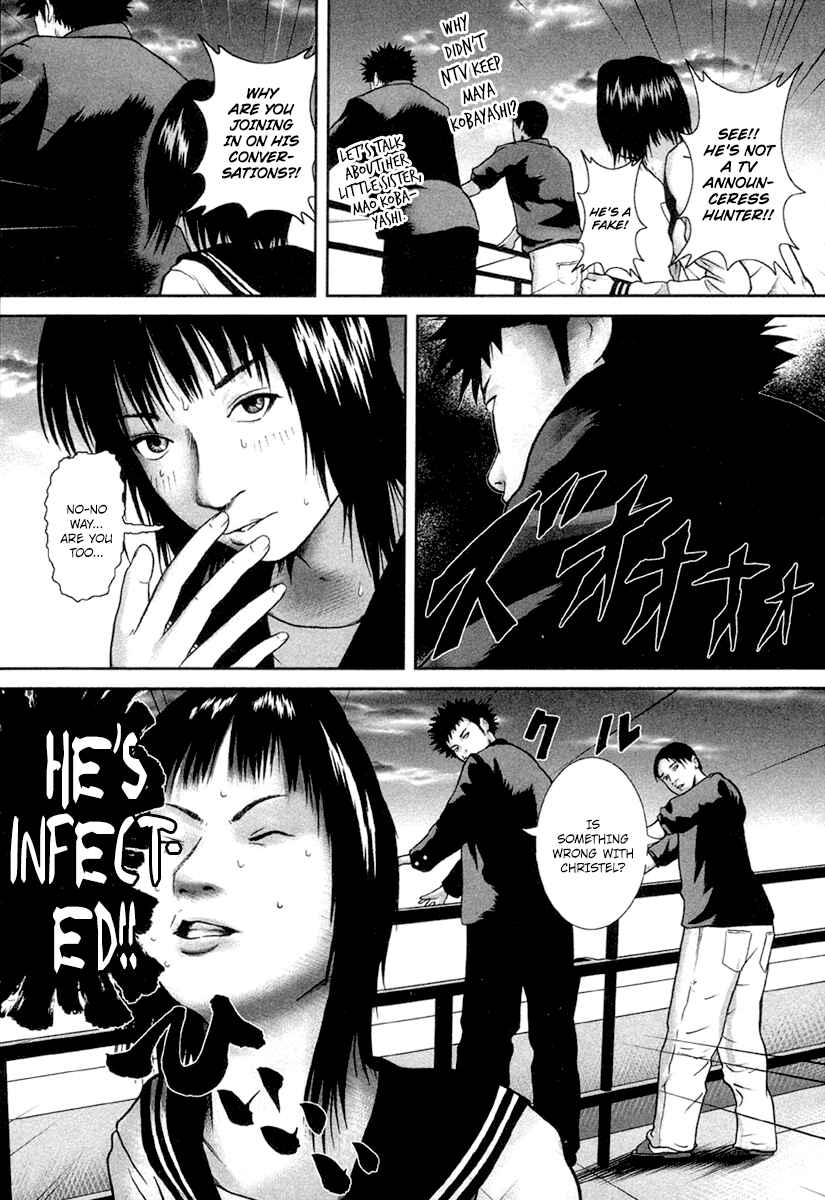 Page 11 Chapter 13 Kenka Shoubai