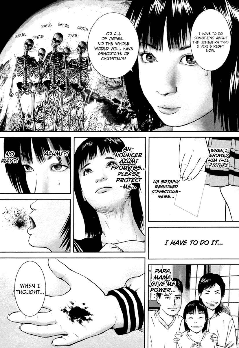 Page 12 Chapter 13 Kenka Shoubai