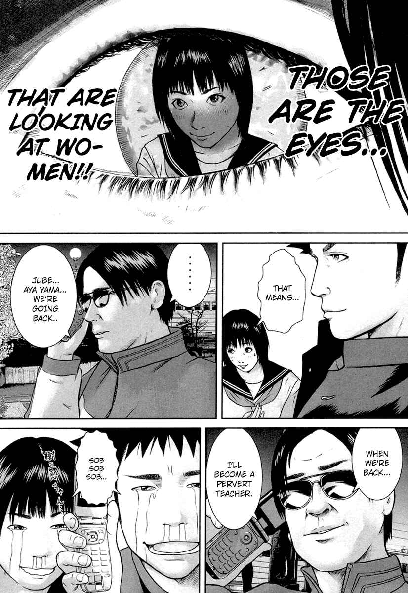 Page 15 Chapter 13 Kenka Shoubai
