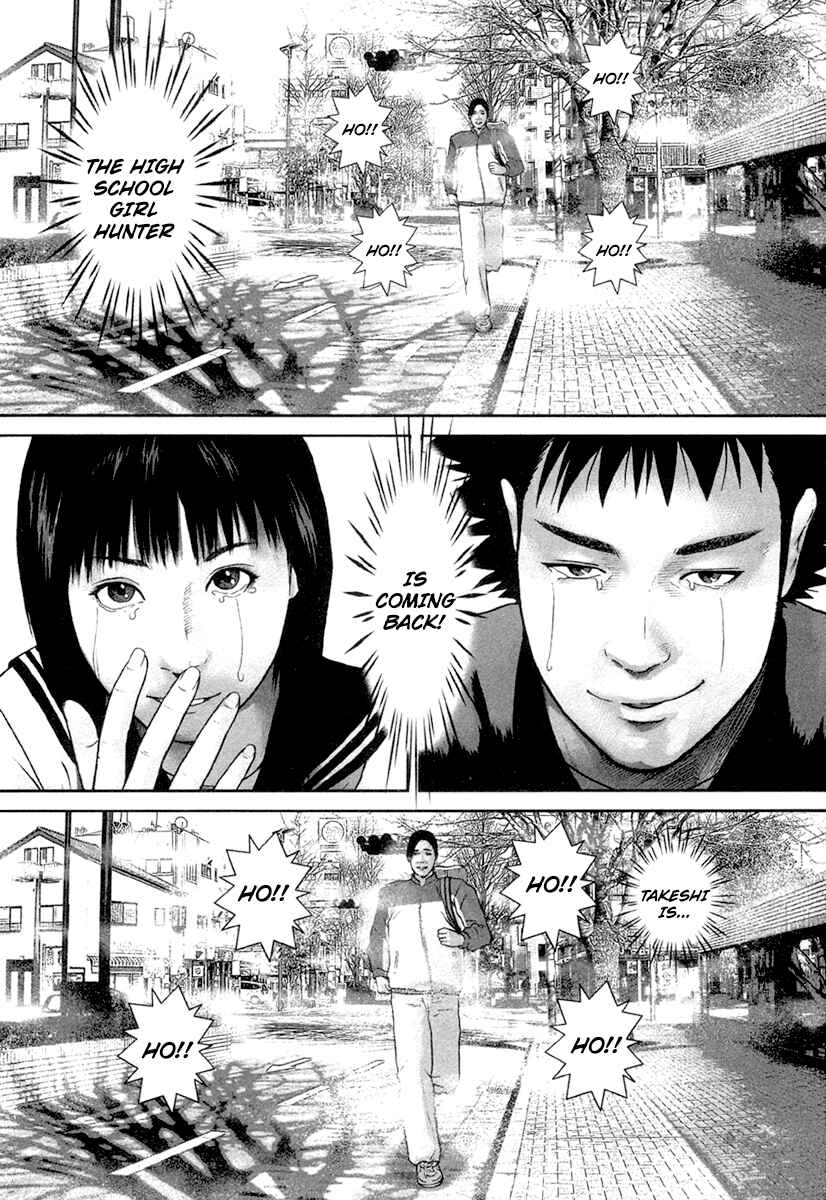 Page 17 Chapter 13 Kenka Shoubai