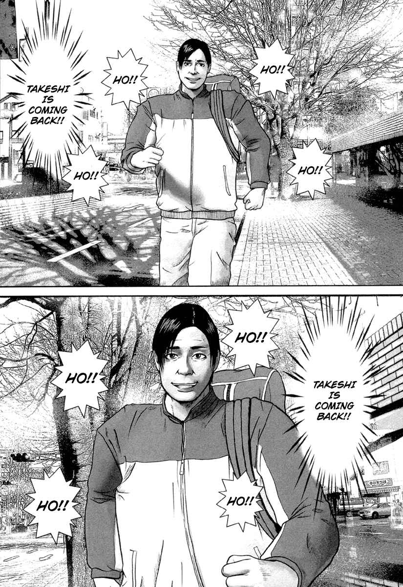Page 18 Chapter 13 Kenka Shoubai