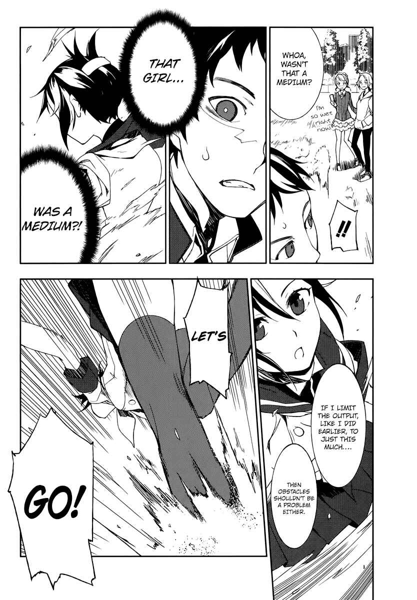 Page 23 Chapter 13 Kenka Shoubai