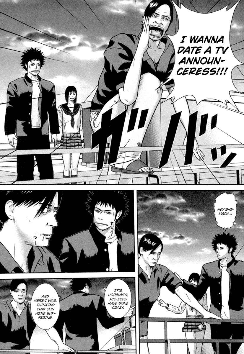 Page 4 Chapter 13 Kenka Shoubai