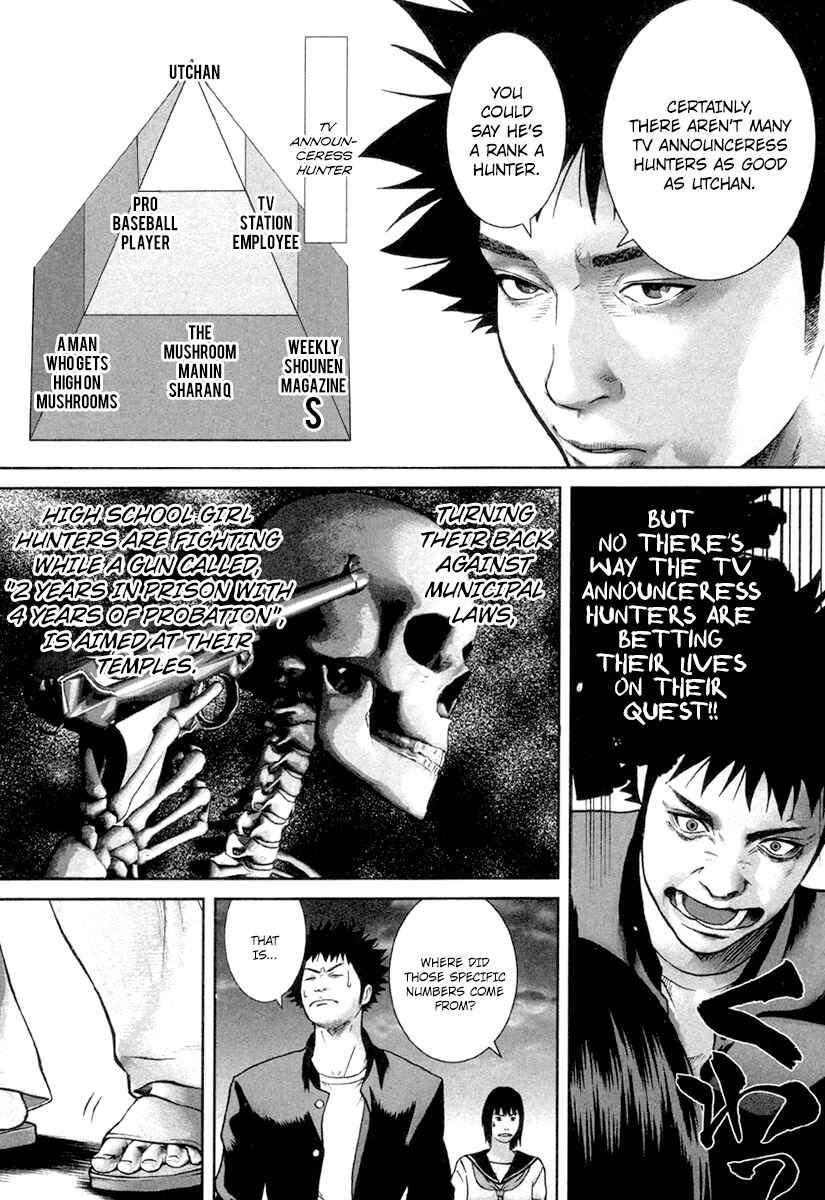 Page 6 Chapter 13 Kenka Shoubai