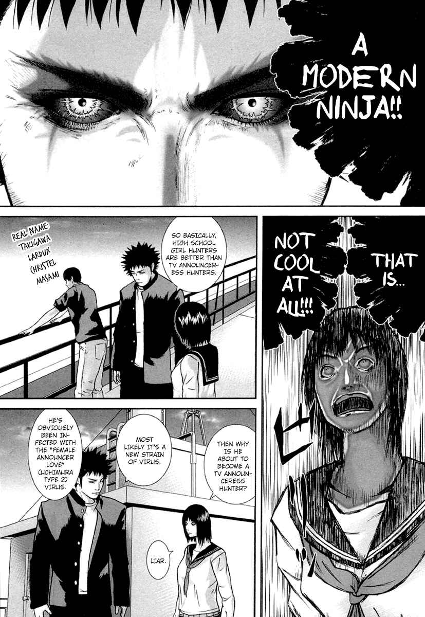 Page 8 Chapter 13 Kenka Shoubai