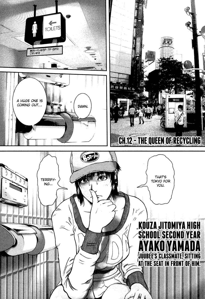 Page 1 Chapter 12 Kenka Shoubai