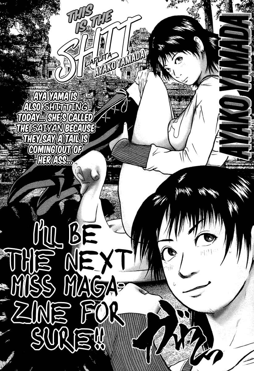 Page 11 Chapter 12 Kenka Shoubai