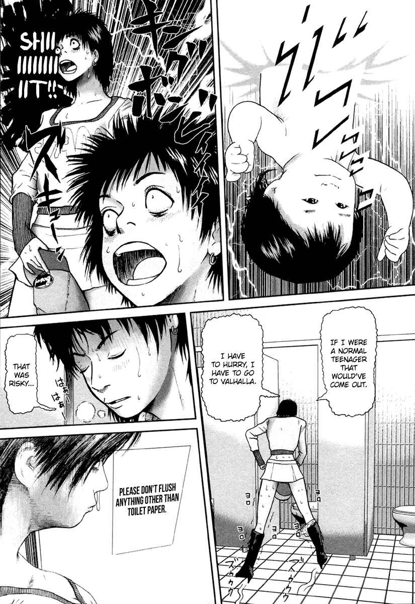Page 12 Chapter 12 Kenka Shoubai