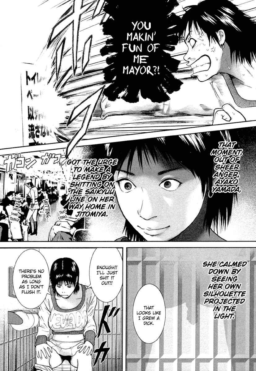 Page 13 Chapter 12 Kenka Shoubai