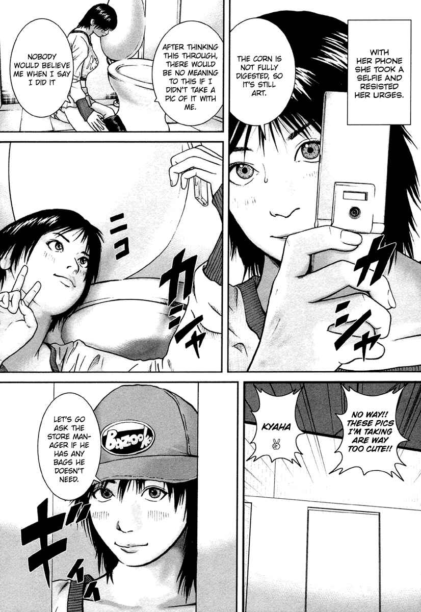 Page 15 Chapter 12 Kenka Shoubai