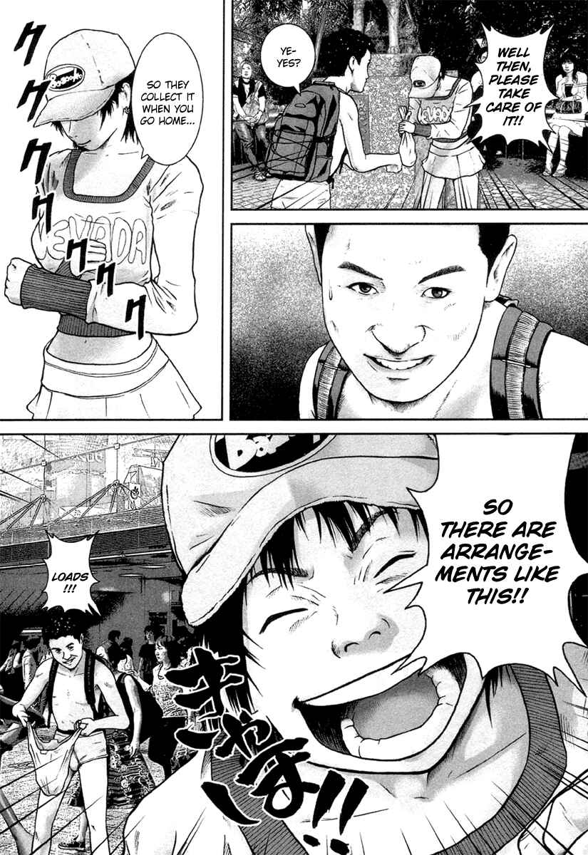 Page 20 Chapter 12 Kenka Shoubai