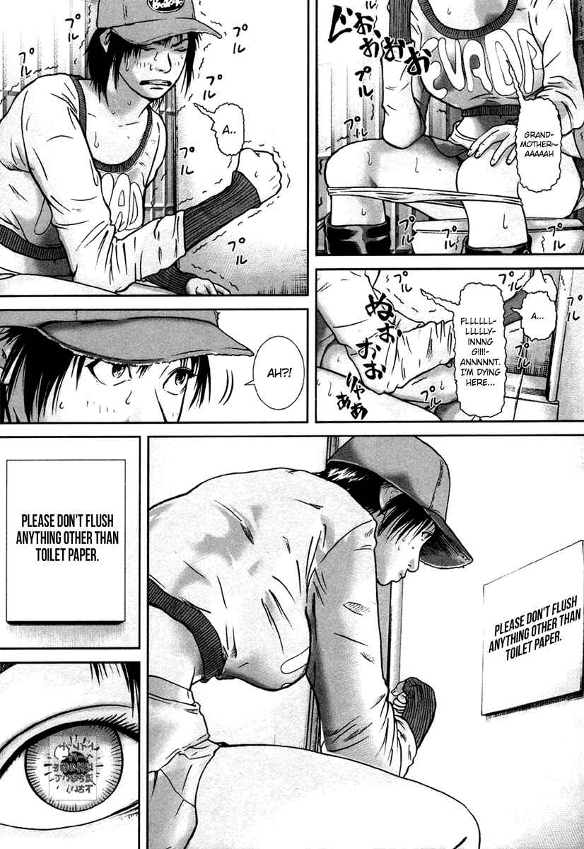 Page 3 Chapter 12 Kenka Shoubai