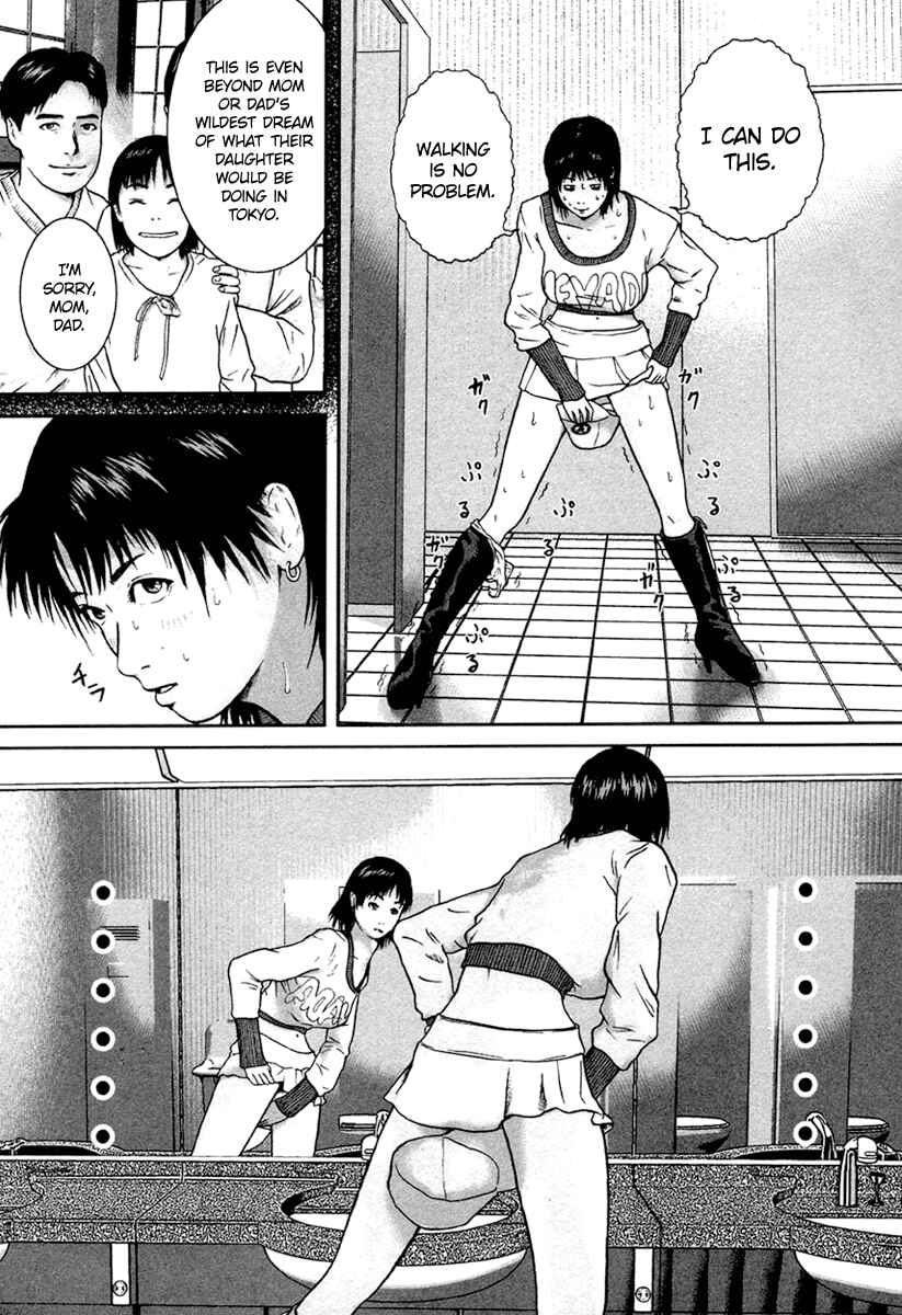 Page 8 Chapter 12 Kenka Shoubai